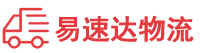 娄底到横山区物流公司